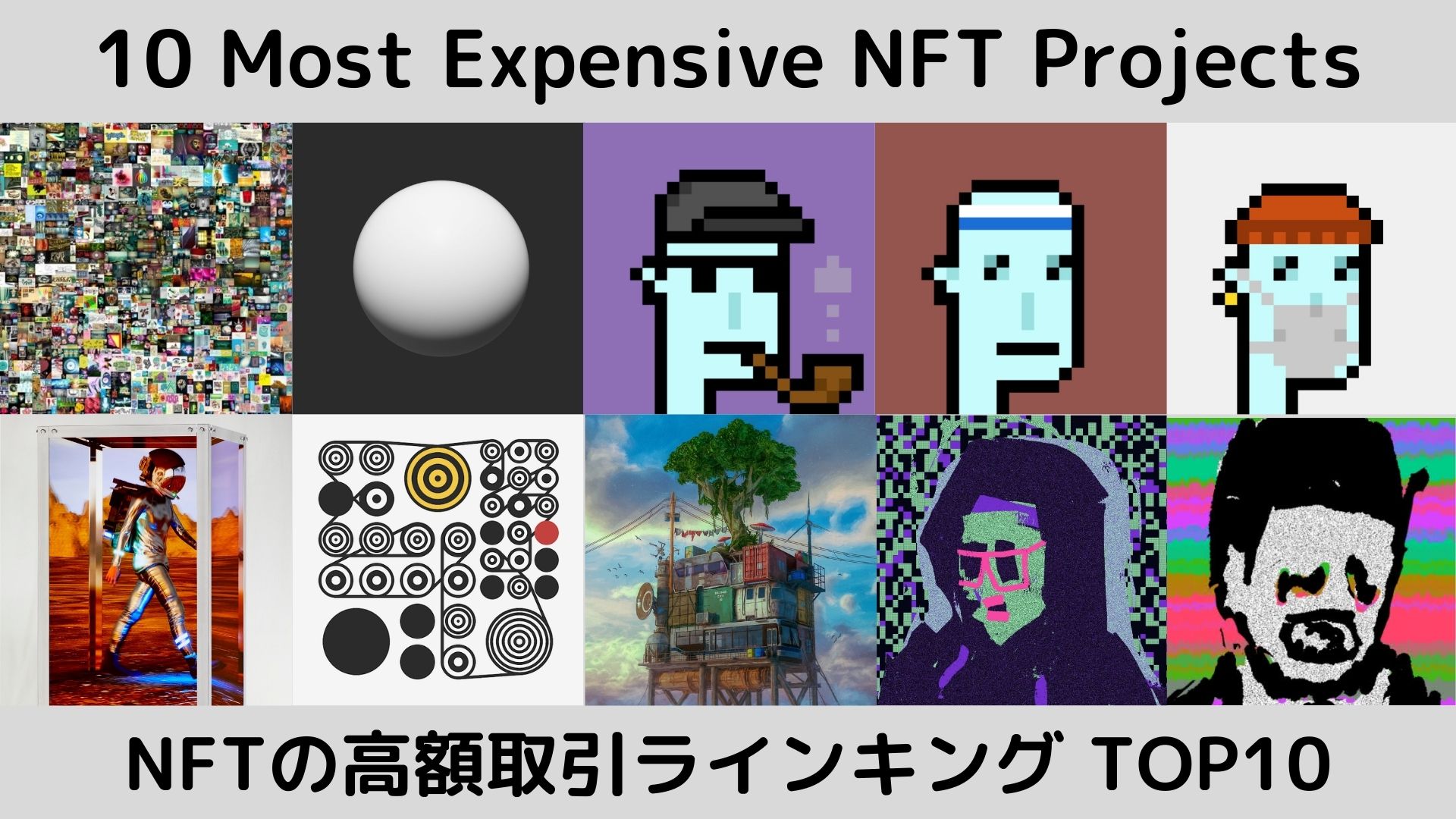 非売品ポスター『Infinite Depth』｜NFT購入者限定配布・A2・美品 1594-4271-
